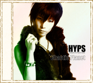 2009年 HYPS