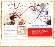 2010年 ヘアーショー＠吉祥寺シアター